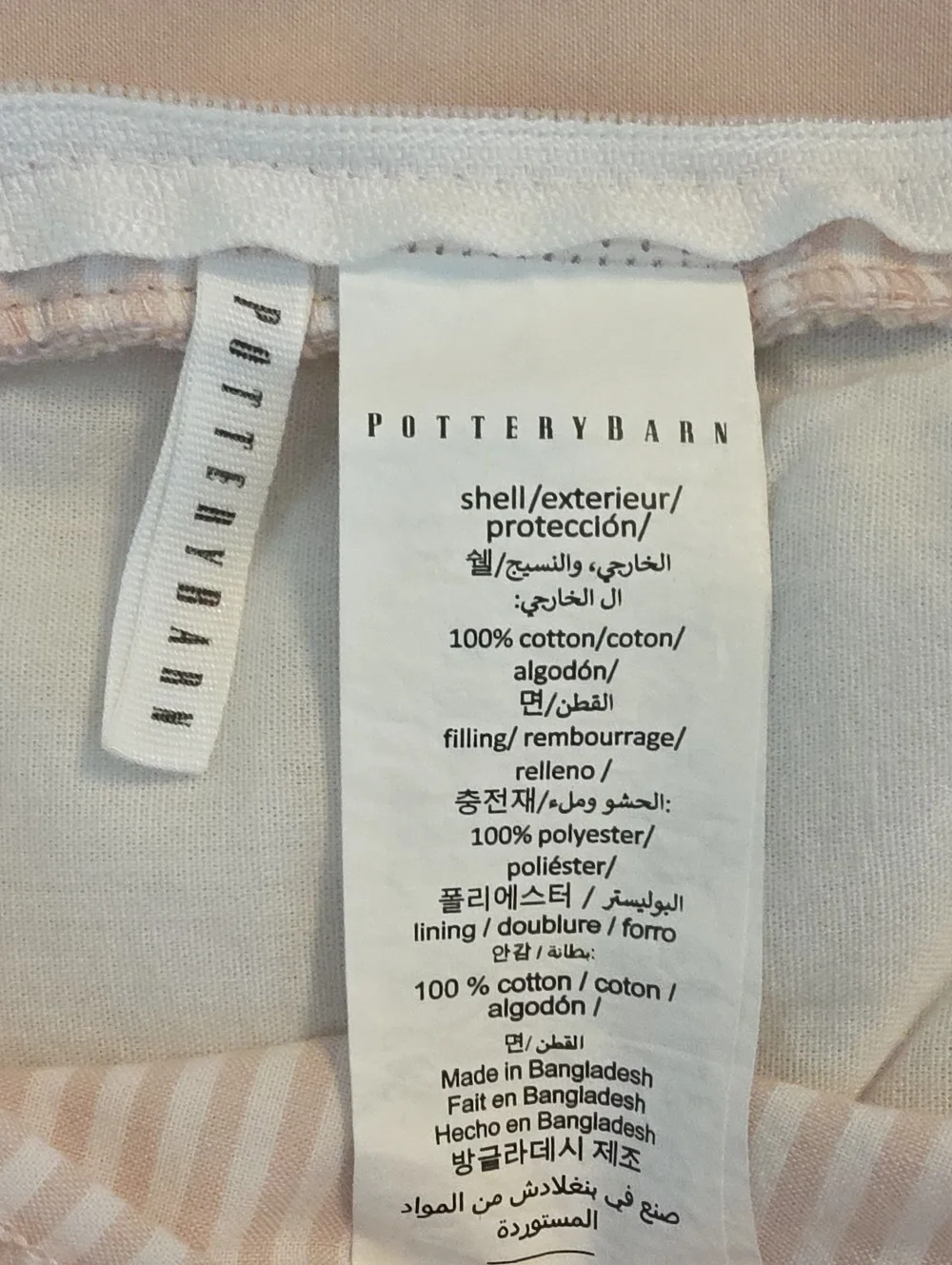 Pottery Barn Pale Pink White Stripes Front Quilted Cotton King Pillow Shams
